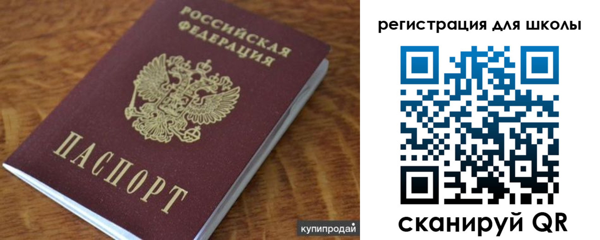прописка законно в Тюменской области