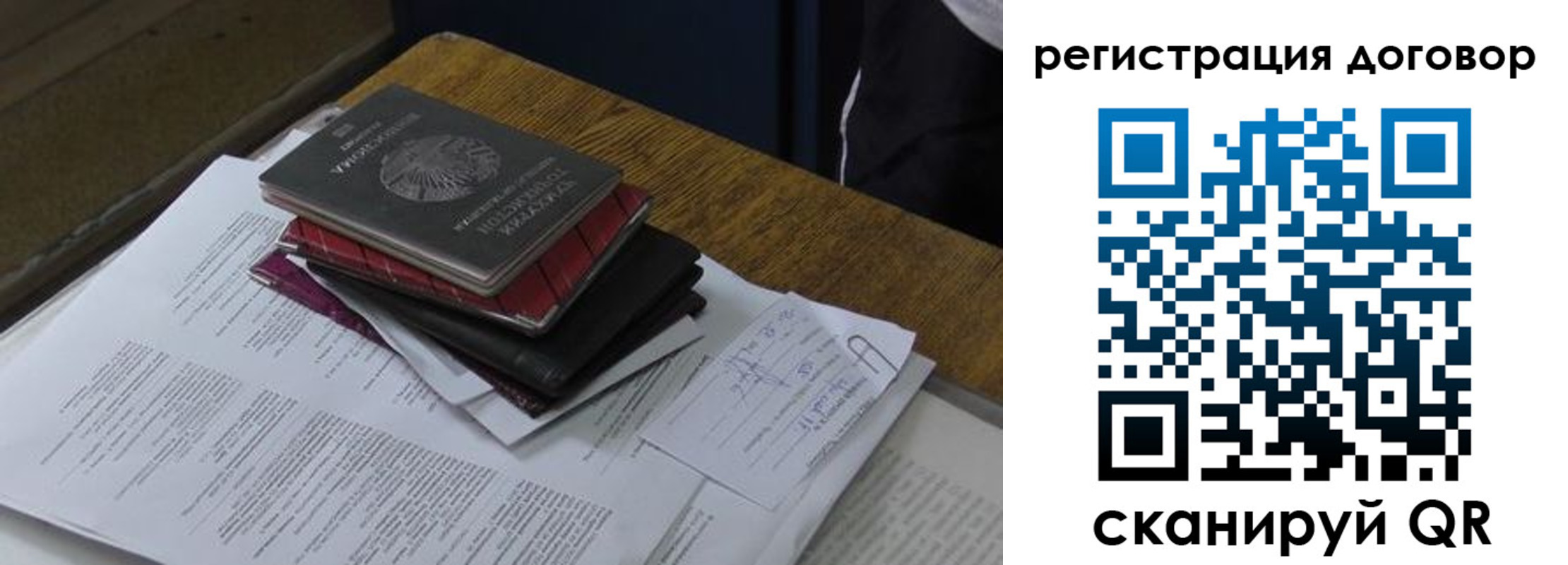 прописка штамп в Тюменской области
