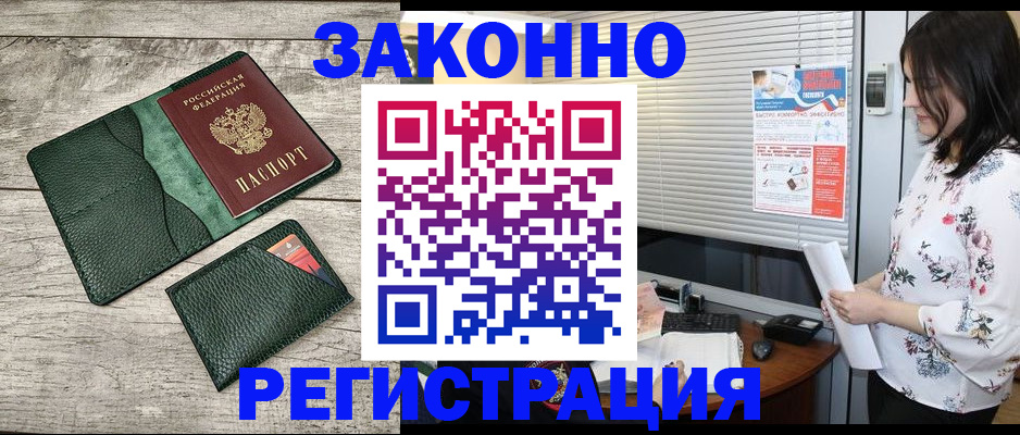 временная регистрация госуслуги в Тюменской области