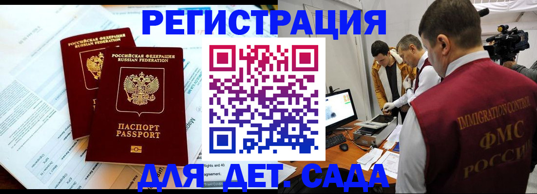 прописка для кредита в Тюменской области